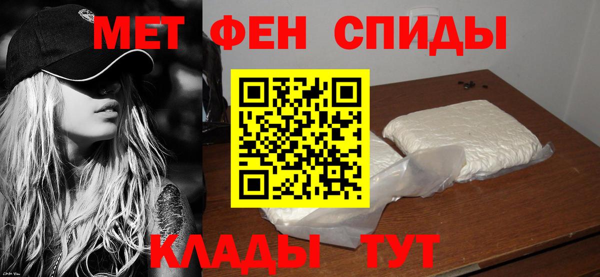 АМФ 97% Заринск
