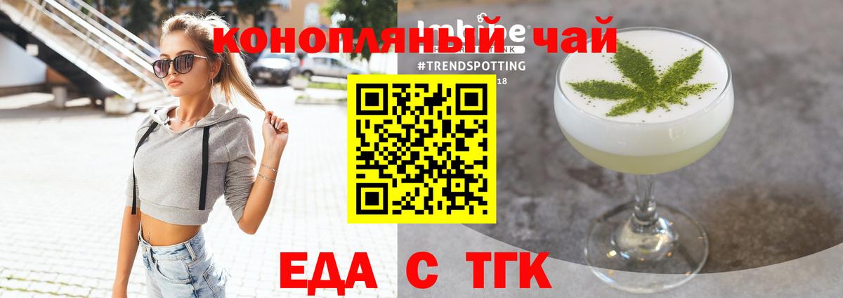 КОКАИН Заринск