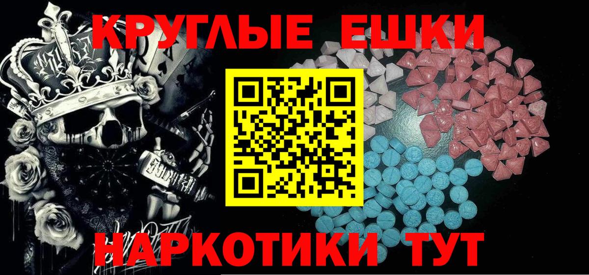 OMG   Ecstasy Philipp Plein  Вход с VPN  Заринск 