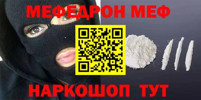 ПСИЛОЦИБИНОВЫЕ ГРИБЫ Бугуруслан