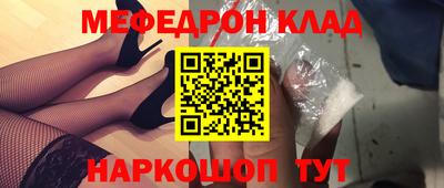спайс Бузулук