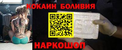 спайс Бузулук