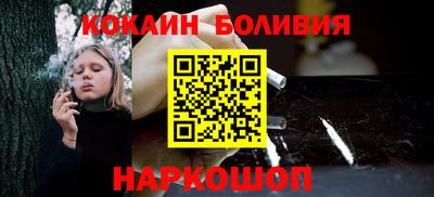 спайс Бузулук