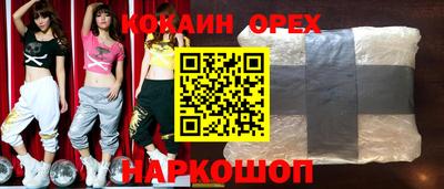 каннабис Комсомольск-на-Амуре