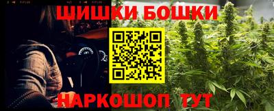 ПСИЛОЦИБИНОВЫЕ ГРИБЫ Бугуруслан