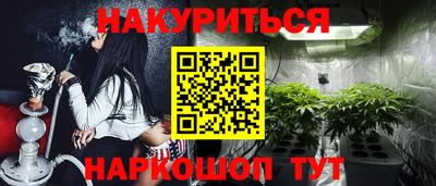 спайс Бузулук