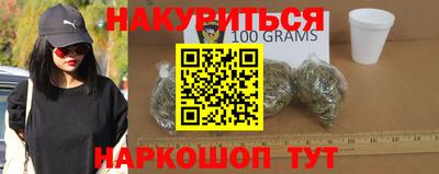 спайс Бузулук