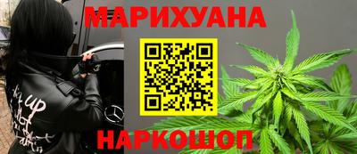 спайс Бузулук