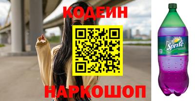 спайс Бузулук