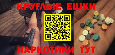 ПСИЛОЦИБИНОВЫЕ ГРИБЫ Бугуруслан