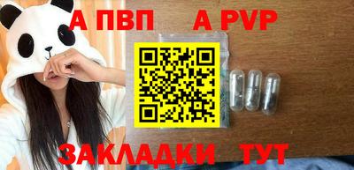 спайс Бузулук
