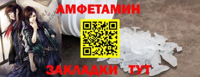 спайс Бузулук