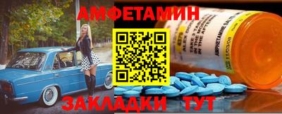 ПСИЛОЦИБИНОВЫЕ ГРИБЫ Бугуруслан