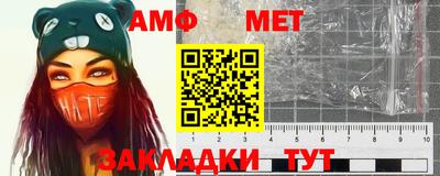 спайс Бузулук