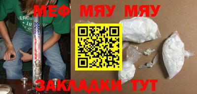 спайс Бузулук