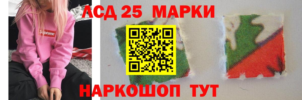 Заринск  ЛСД экстази кислота  LSD-25 экстази ecstasy  Вход с VPN 