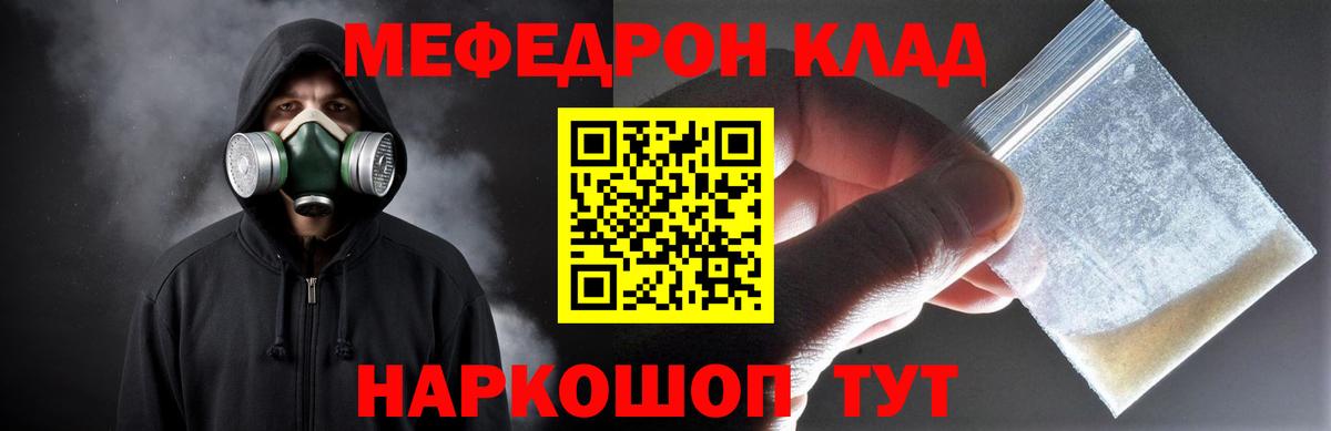 Бошки Шишки  МЕФ  Заринск  Вход с VPN  Меф   ГАШ  МДМА 